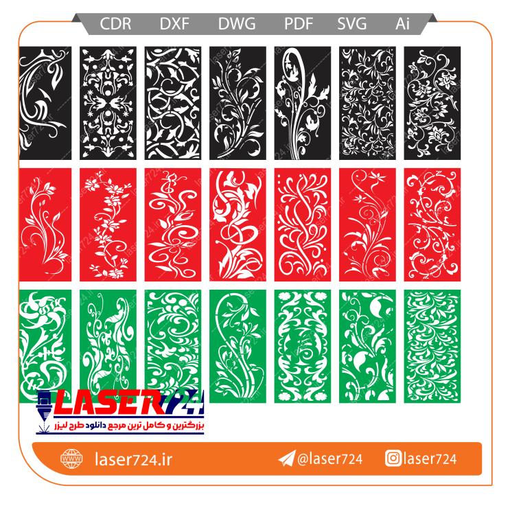 تصویر الگو تایل و پارتیشن #1
